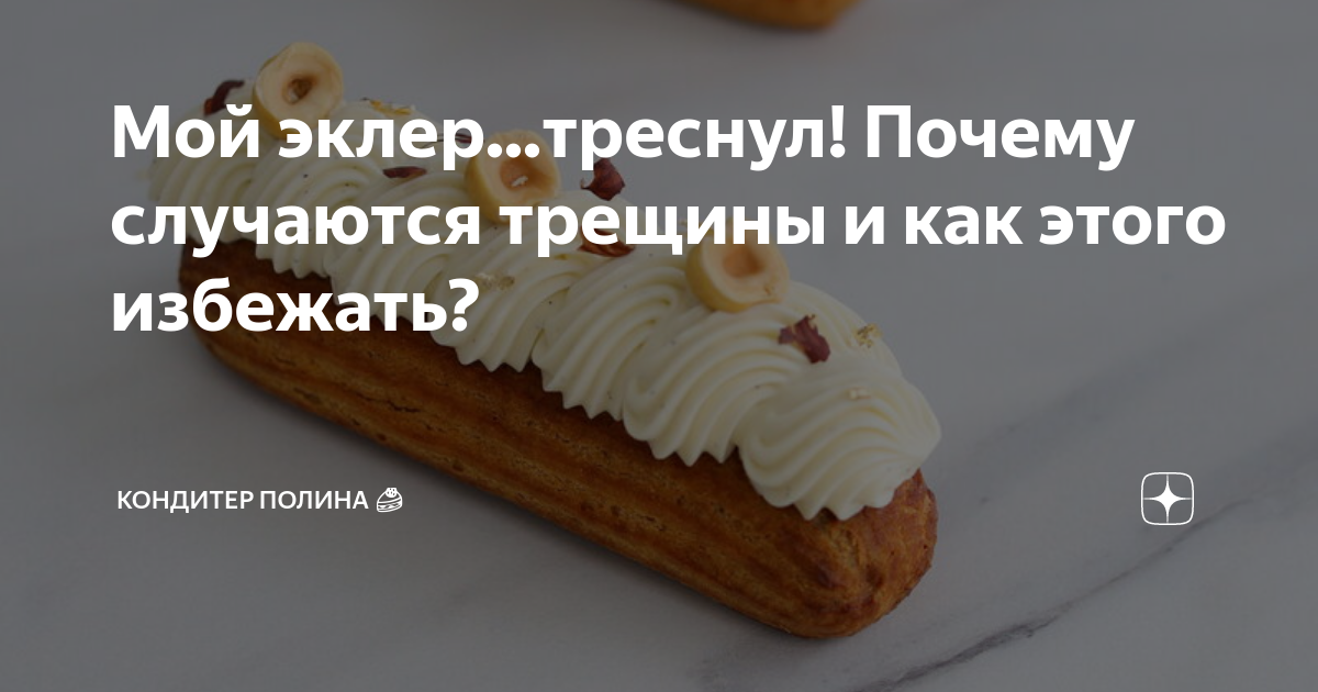 Поговорим о макаронс — вопросы и ошибки | VictoriaCooking