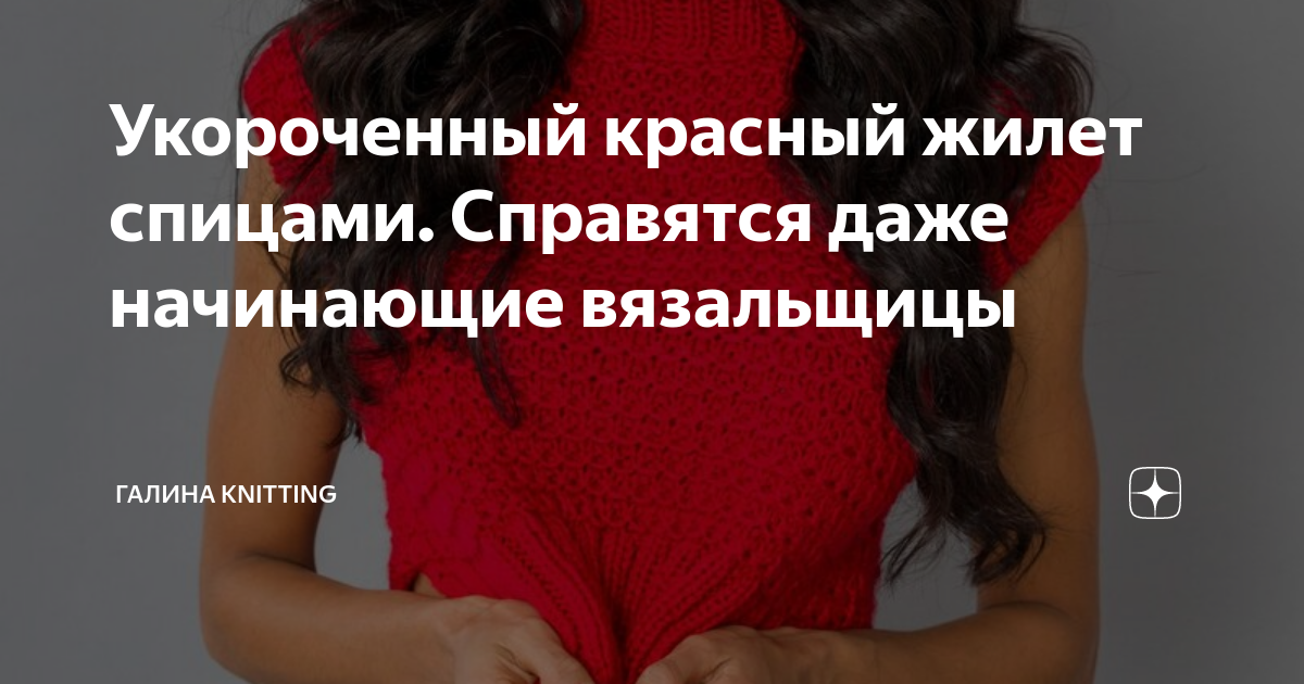 справится даже новичок.