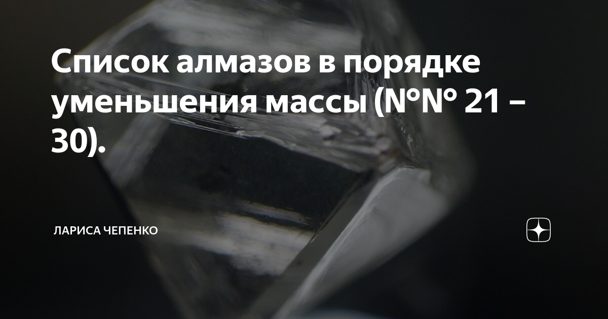 страны по добыче алмазов. алмаз презентация. запасы алмазов в мире по странам. типы огранки бриллиантов. таблица огранок камней.
