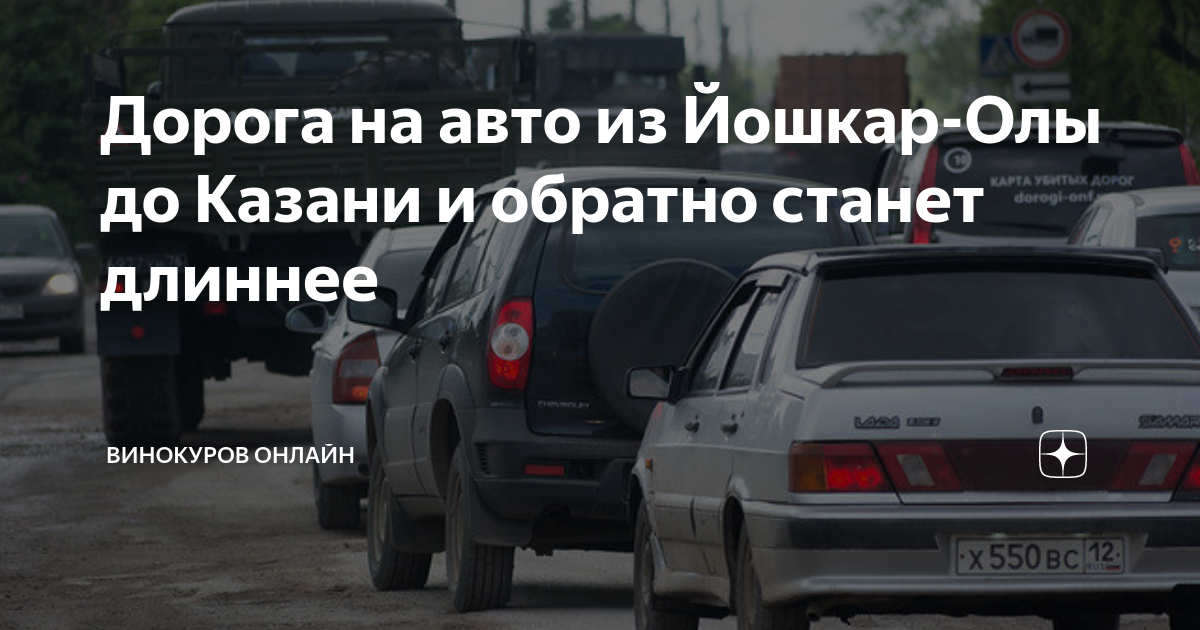 Мм авто йошкар ола