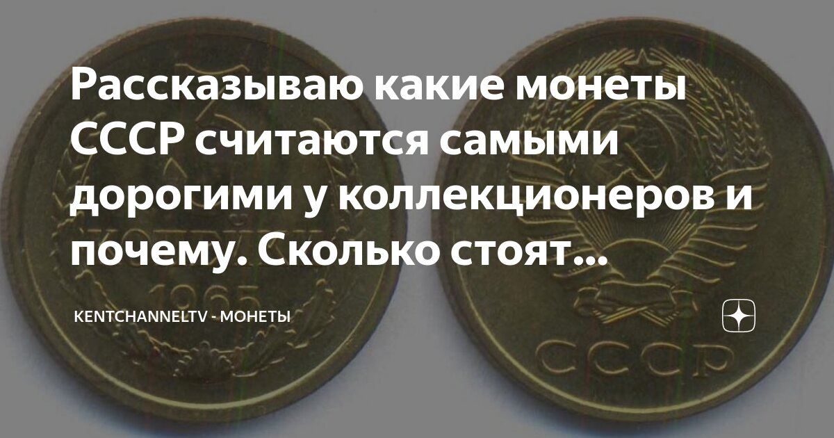 Флаг ссср 1936. Ссср устройство государства. Какие года считаются советскими. Достижения ссср. Форма государства ссср.