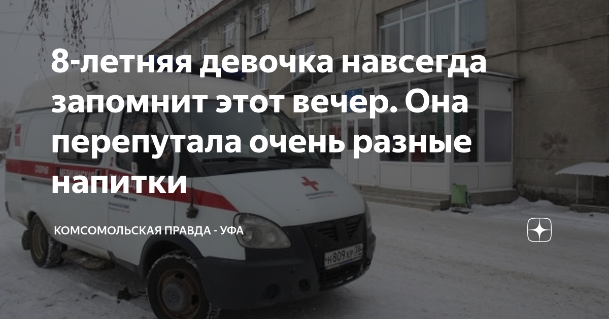 очень перепутала. о чем ты думаешь. Serebro перепутала. мы ошишибаемся в лююдях. простые люди цитаты.