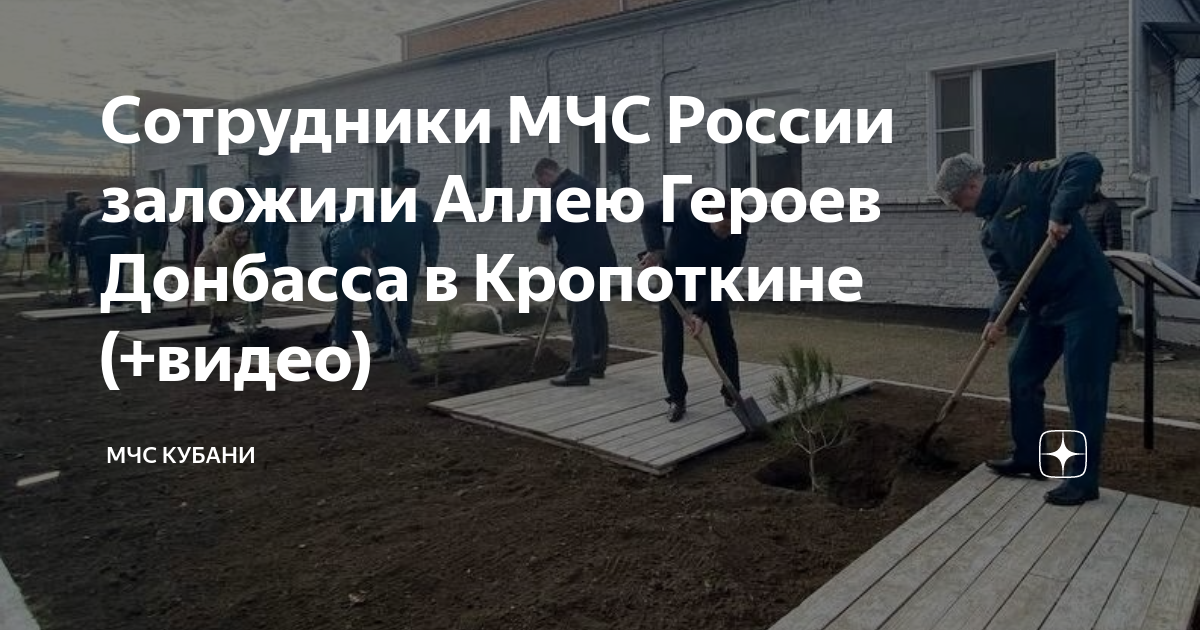 Металлоконструкции в Кропоткине видео