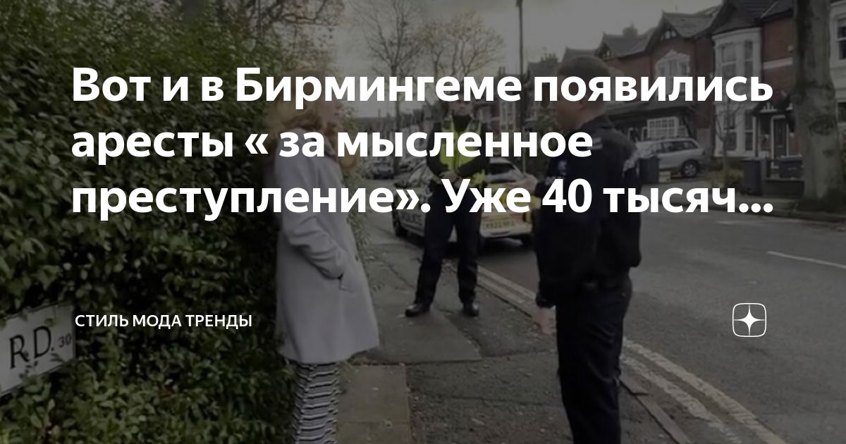 Идеи достоевского в романе преступление и наказание. Мысленное преступление. Мысленное преступление. Главная мысль преступления и наказания кратко. Идея произведения преступление и наказание.