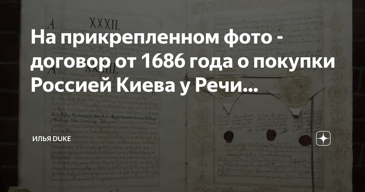 1686