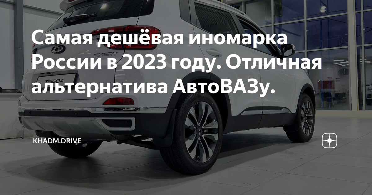 Диагностика иномарка элиста