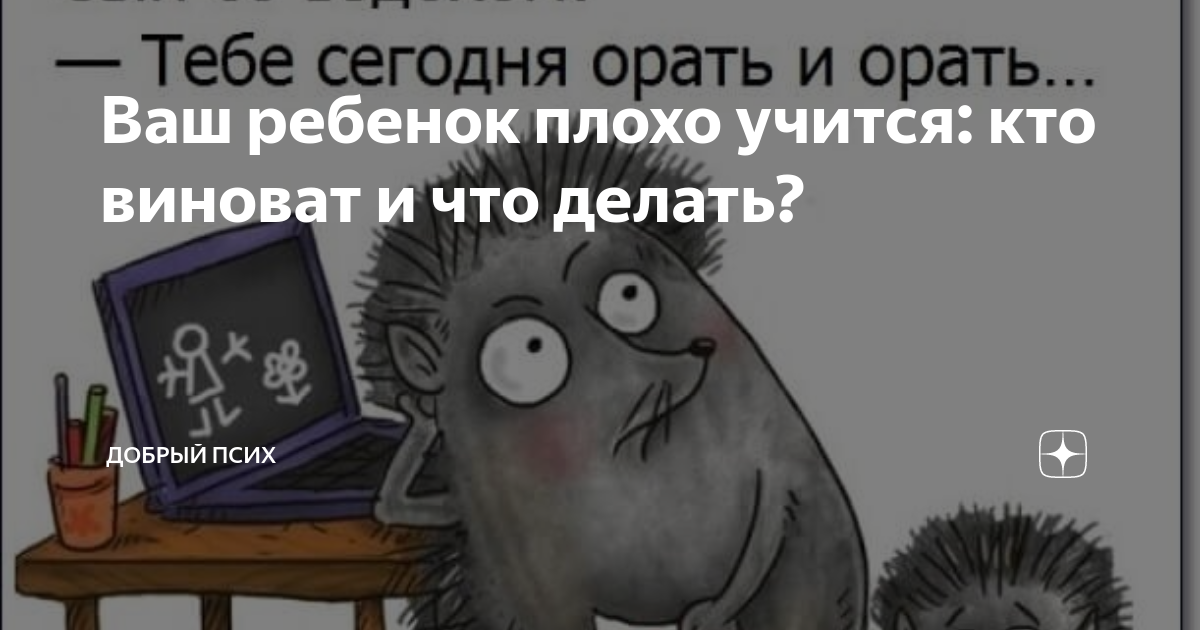 Что такое газлайтинг простыми словами и как противостоять газлайтеру