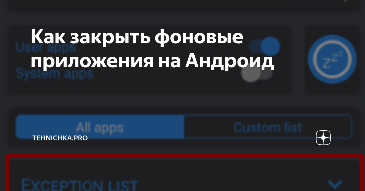 Как выключить лишние процессы в виндовс Как отключить ненужные designinte.com