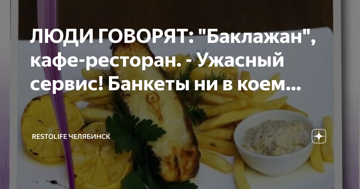Ооо веста сервис челябинск