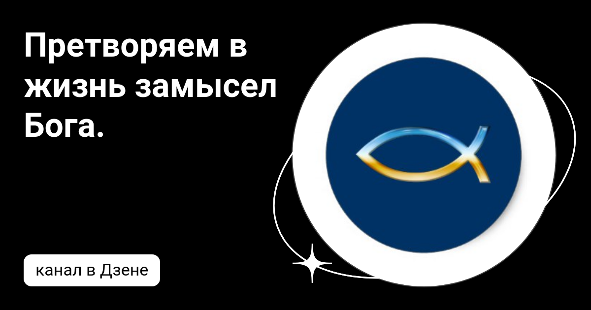 Она хлопочет на кухне ветер разгонит тучи замысел претворяется в жизнь