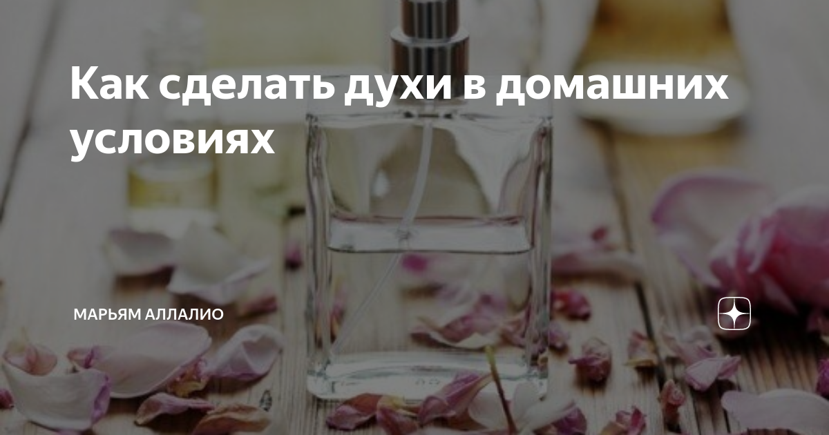 как выработать дух у ребенка