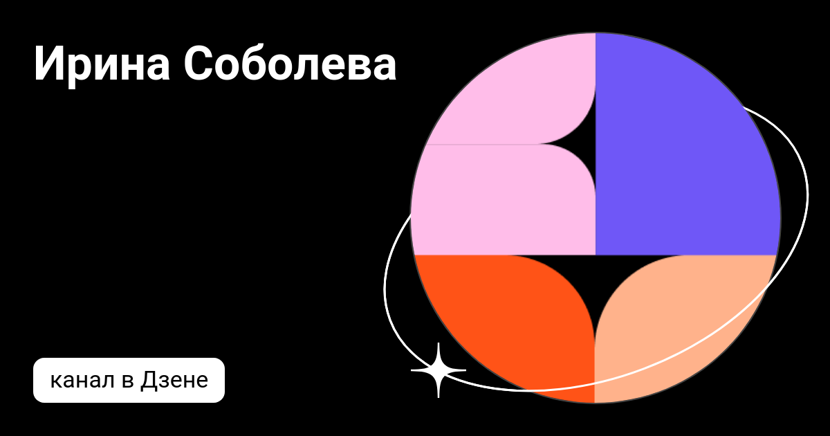 Ирина Соболева  и сын порно pornond365.com