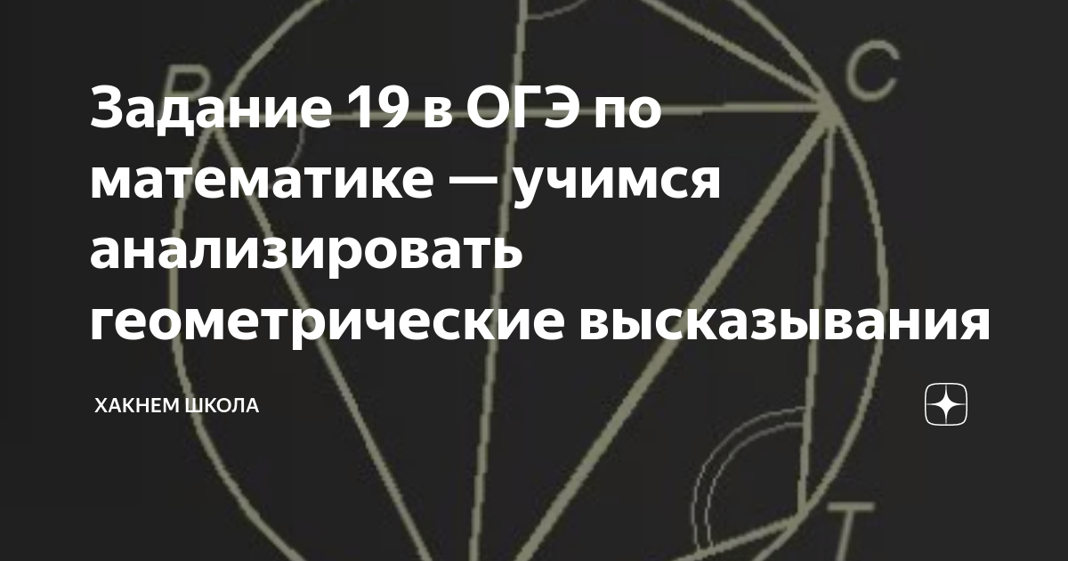 Цитаты для огэ. Цитаты для огэ