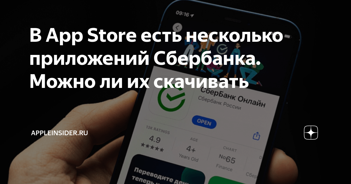 Какие приложения запрещены в appstore