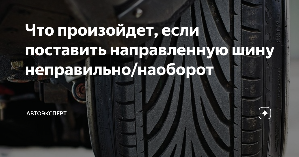 Как поставить наоборот. Как поставить наоборот