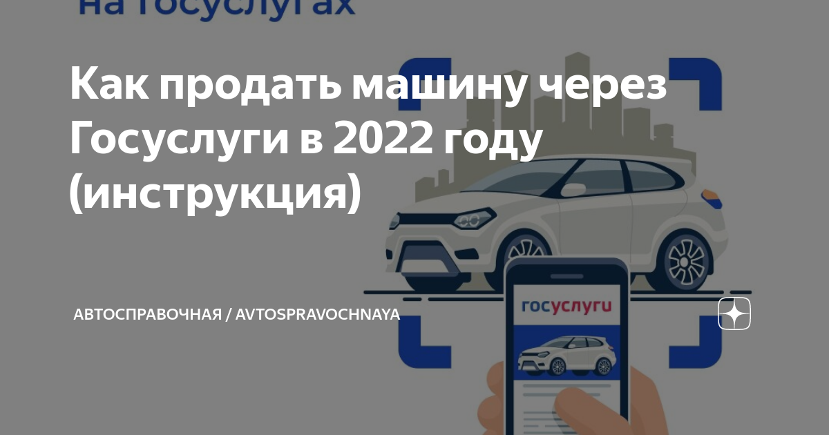 Найти машину через глонасс