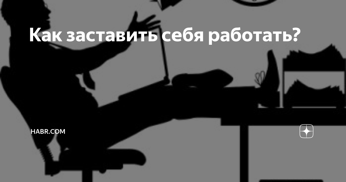 Как заставить жителей работать. Как заставить жителей работать