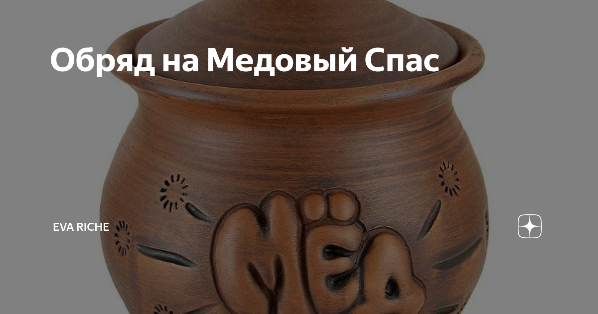 Система дзен. Дзен цитаты. Мил риш дзен. Riche сухой массаж. Мил риш дзен.