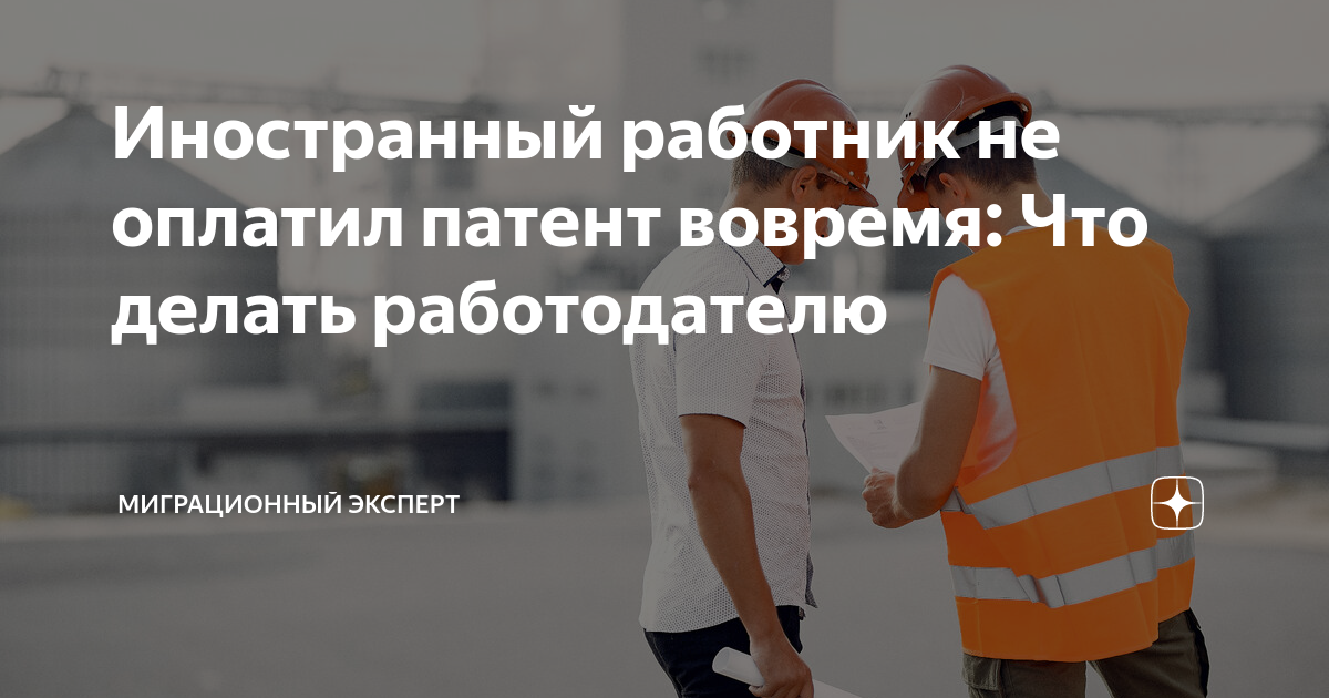 что делать если заказчик не платит за работу