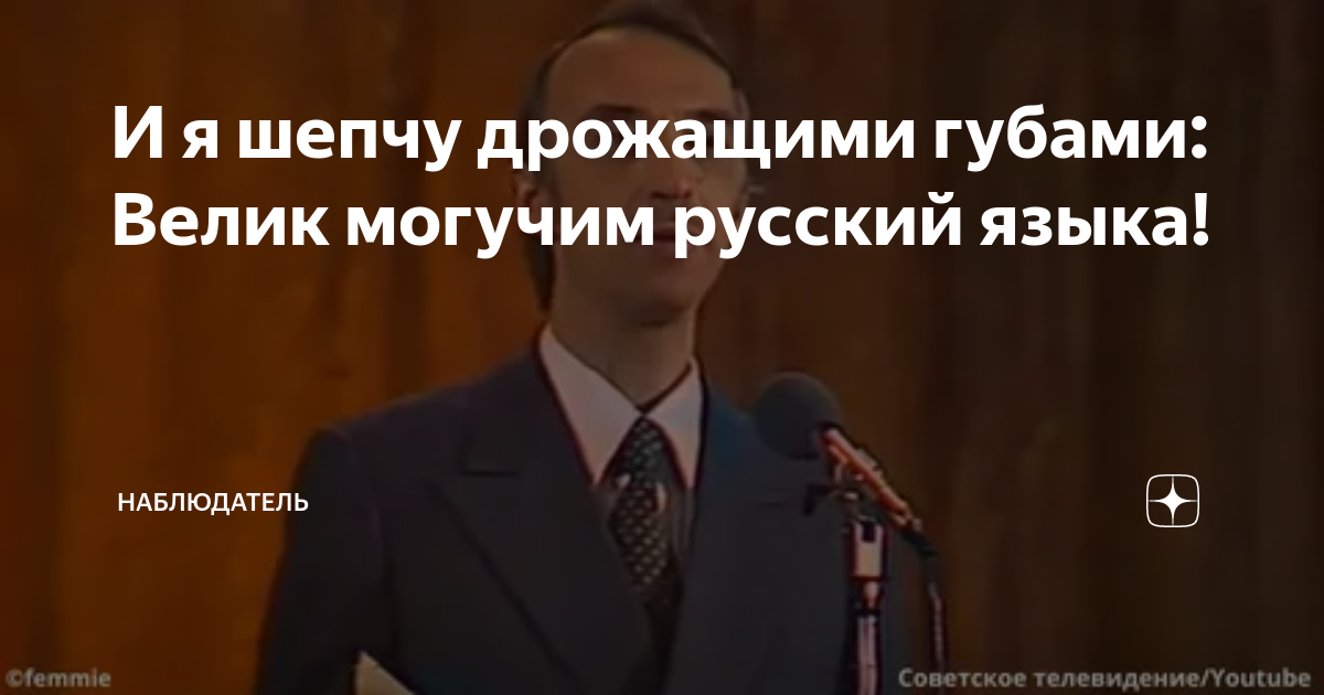 Хогвартс легаси русский язык