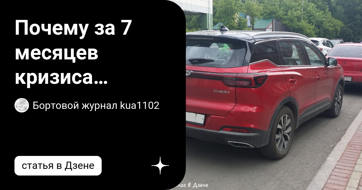 Китайский бортовой автомобиль