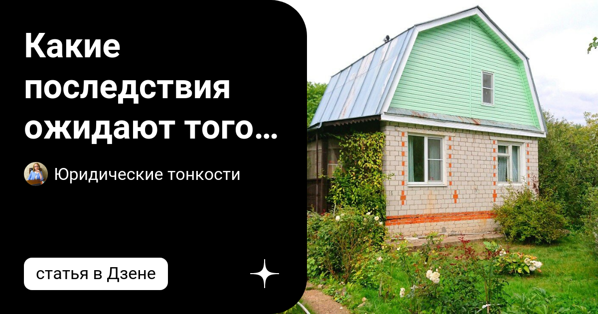 Кто обязан вступать в сро gk portal ru