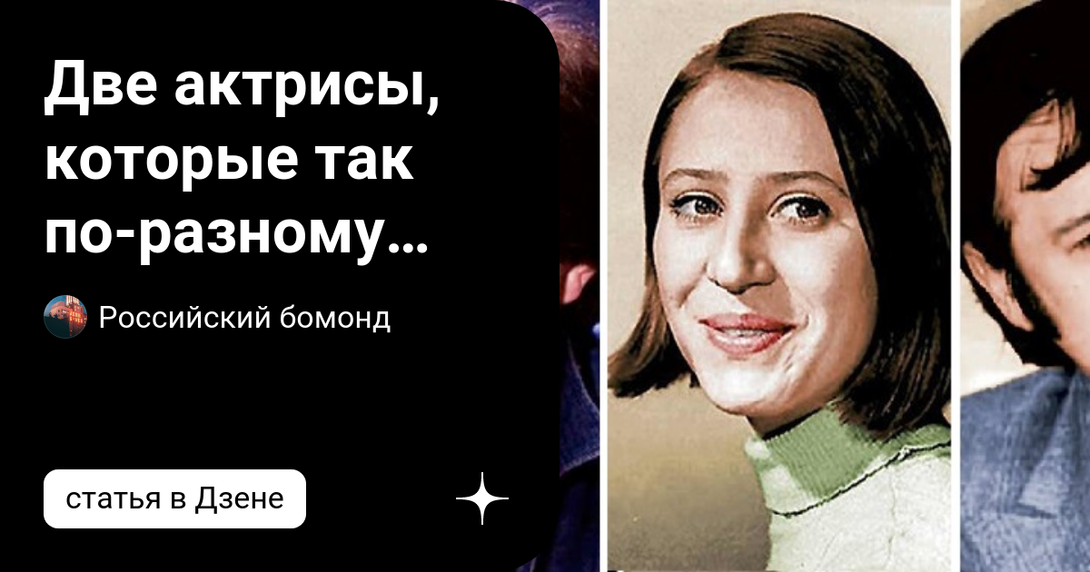 Две актрисы, которые так по-разному посвятили свою жизнь церкви. Екатерина Васил