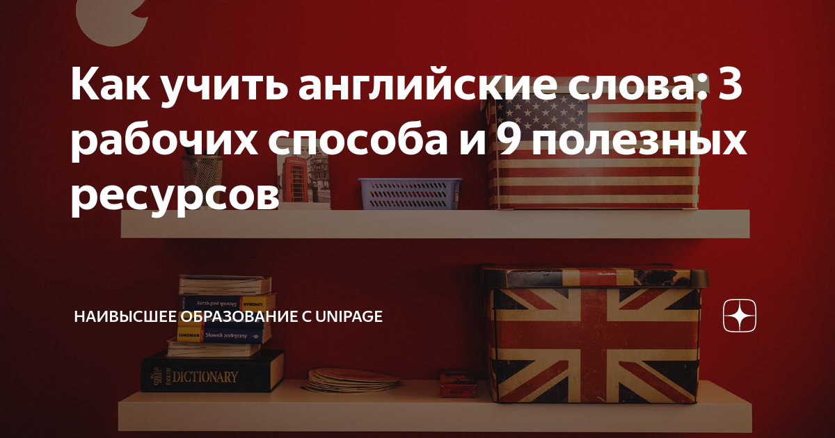 я люблю пить сок на английском