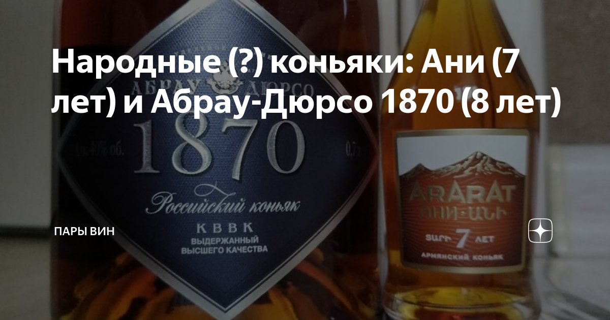 Абрау дюрсо 1870 отзывы
