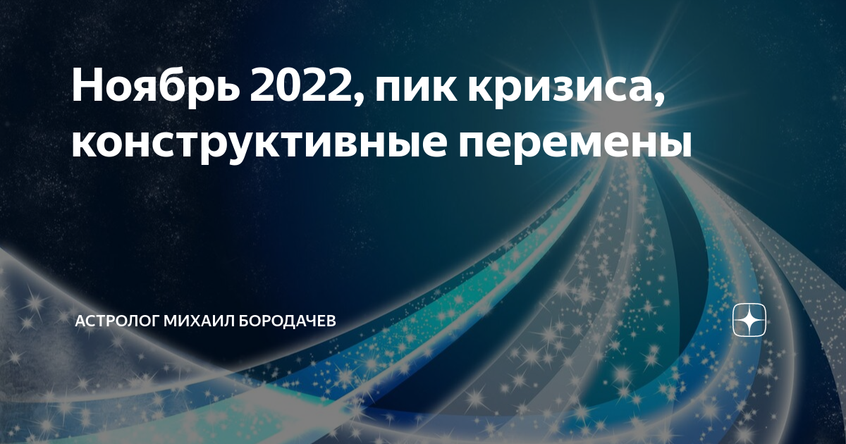 конструктивные перемены