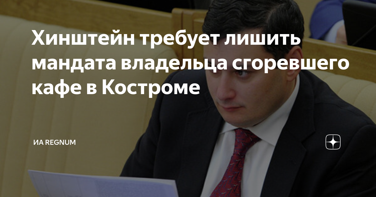 основания для ограничения и лишения родительских прав. лишить требовать. лишить требовать. исковое заявление о лишении родительских прав матери опекуном. объяснительная записка картинка.