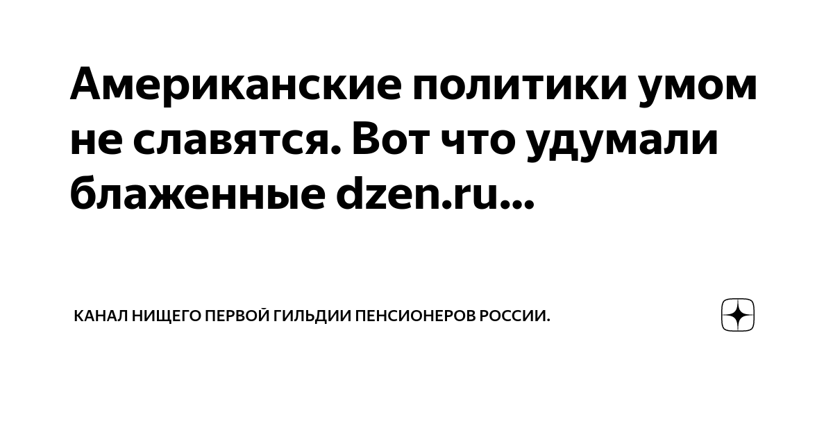 Канал нищенки дзен. Канал нищенки дзен. Канал нищенки дзен. Канал нищенки дзен. Индийские девушки бедные.