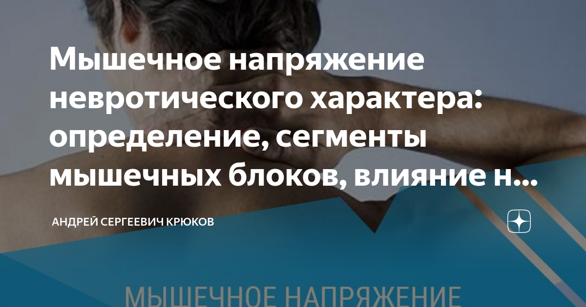 мышечное напряжение в животе