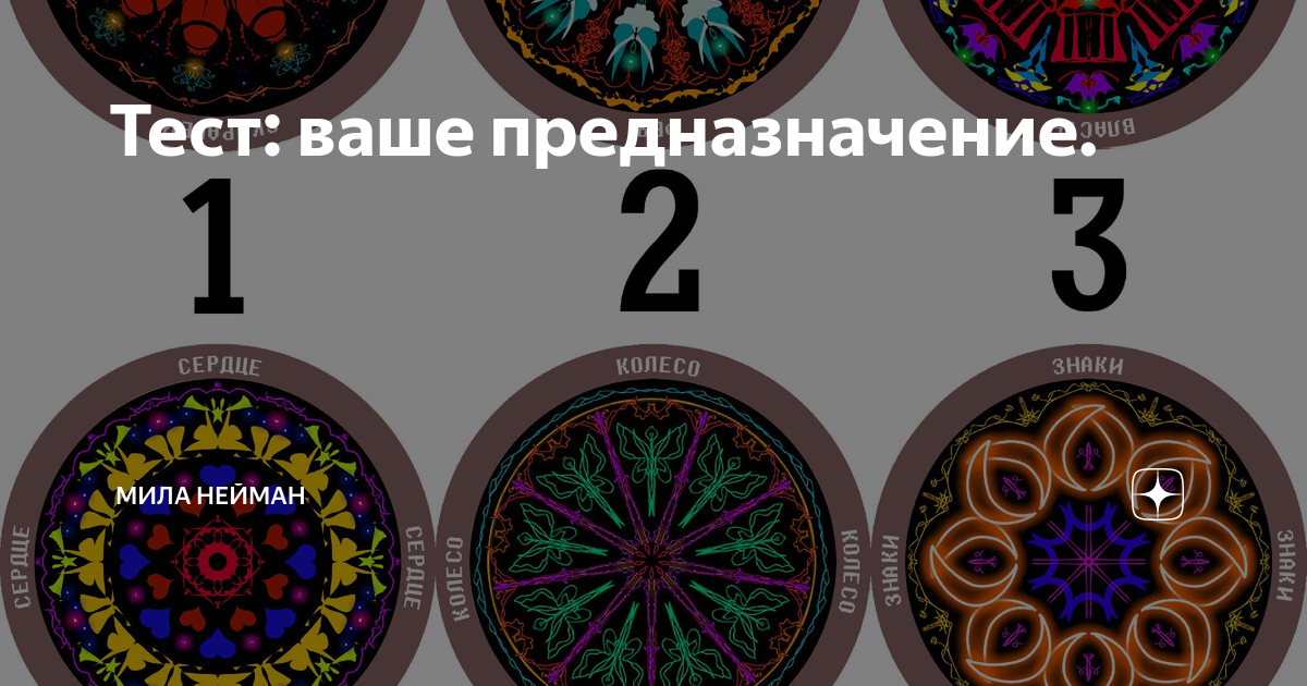 тест какой ваш вкус