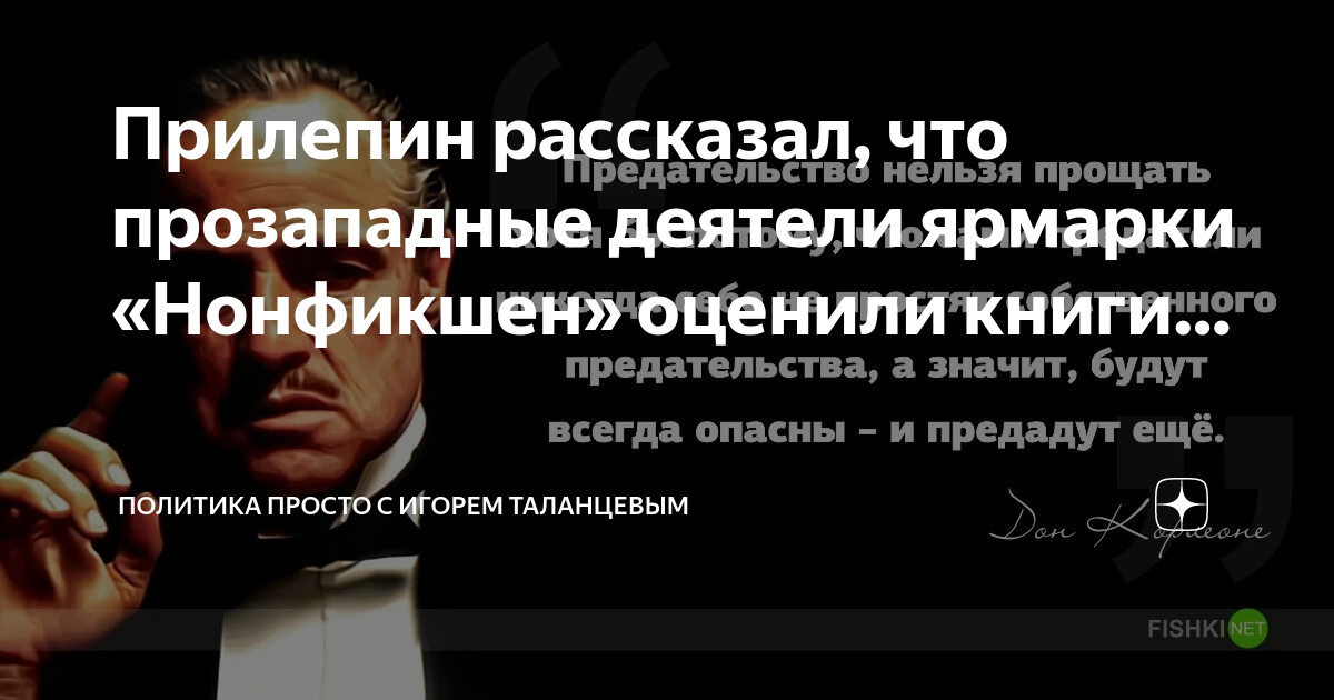 Политика сегодня с таланцевым. Политика просто с игорем таланцевым. Политика сегодня с таланцевым. Политика сегодня с таланцевым. Полковник рустем клупов.
