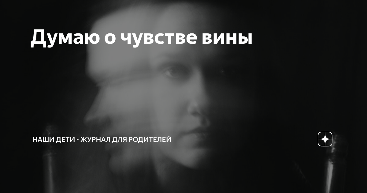 Неточный удар кием