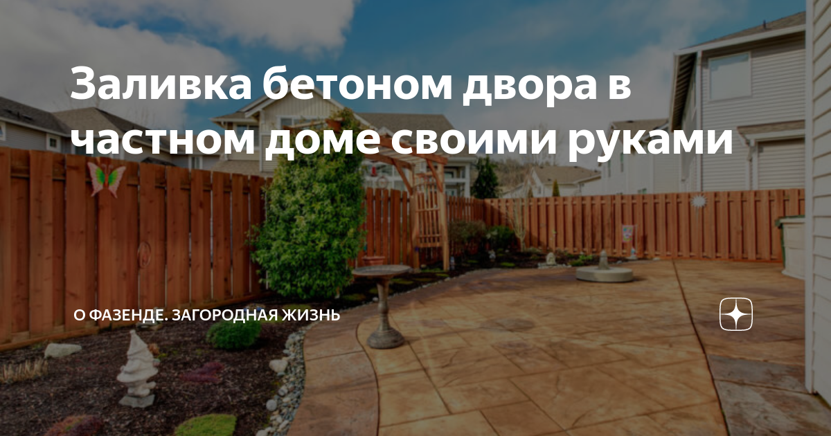 Качели, бассейн и песочница: что поставить на самодельной детской площадке