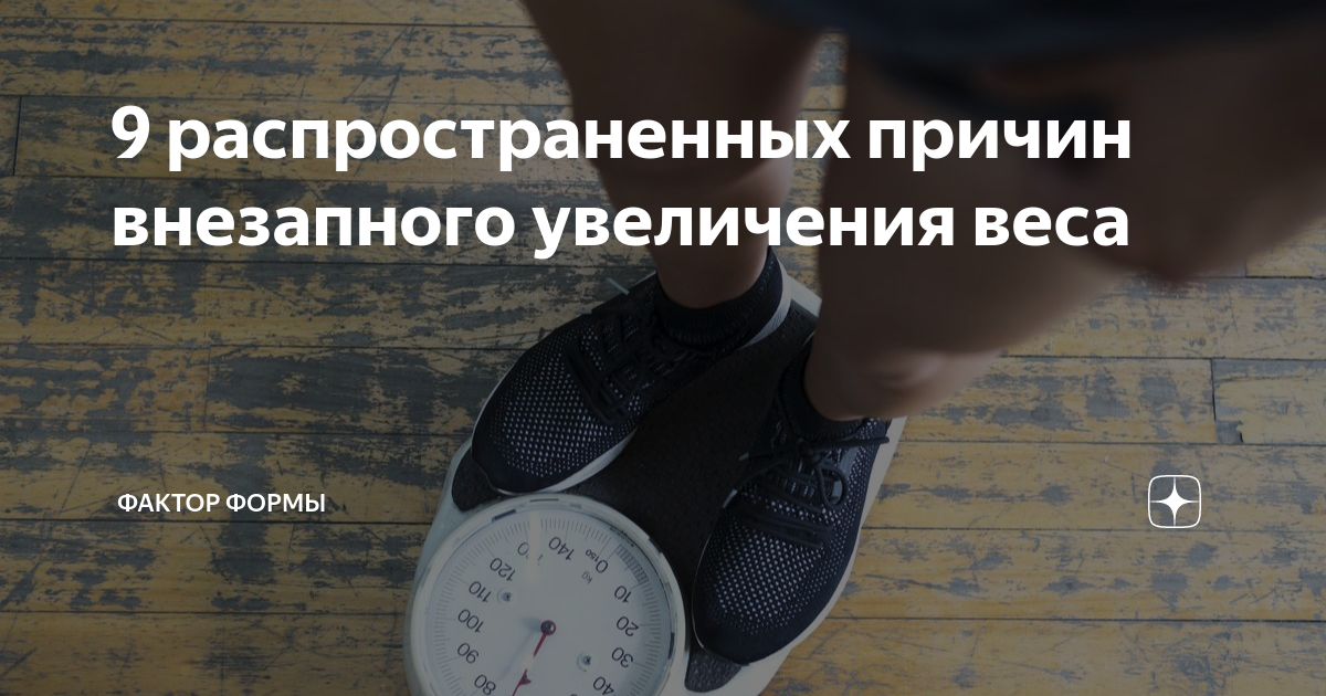 Сидячая работа