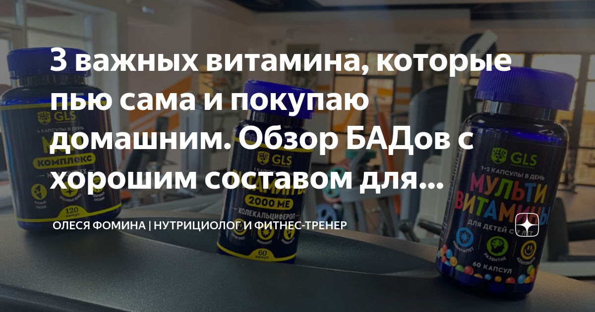 Обзор бадов. Бад nsp. Локло нсп. Российские бады. Оригинальное фото с бадами.