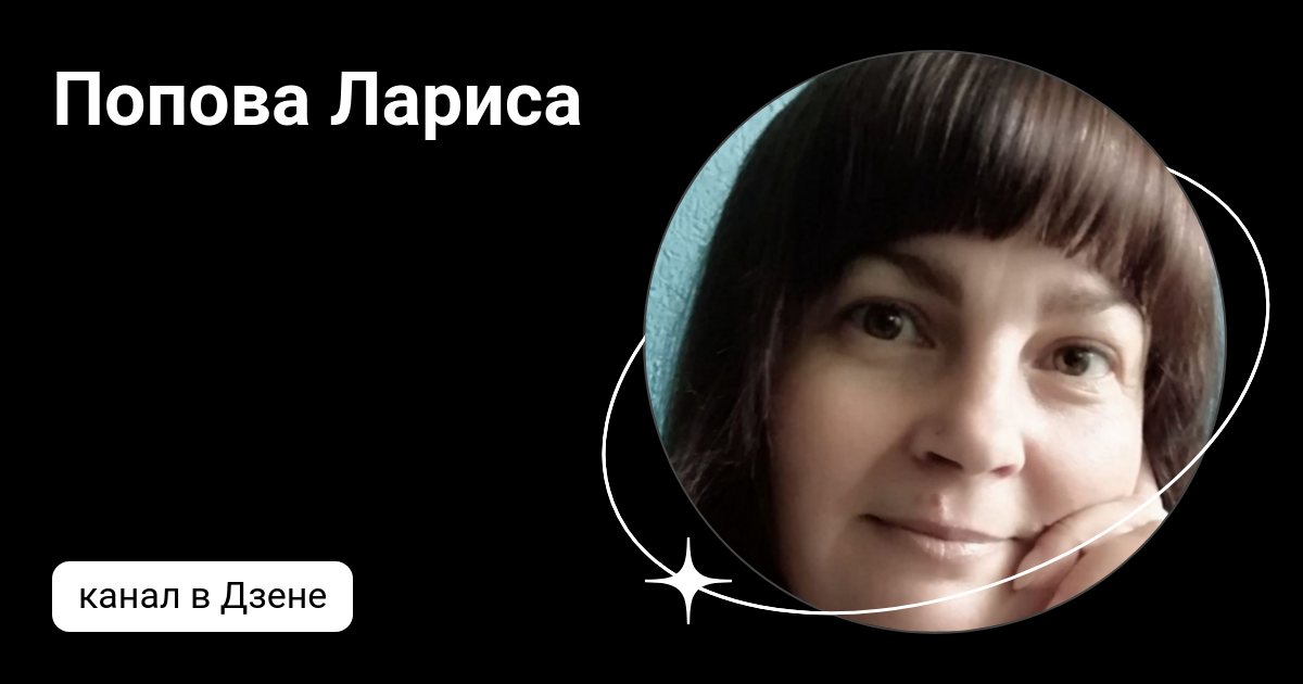 Рассказы ларисы дзен. Мудрость веков дзен. Рассказы ларисы дзен. Рассказы ларисы дзен. Рассказы ларисы дзен.