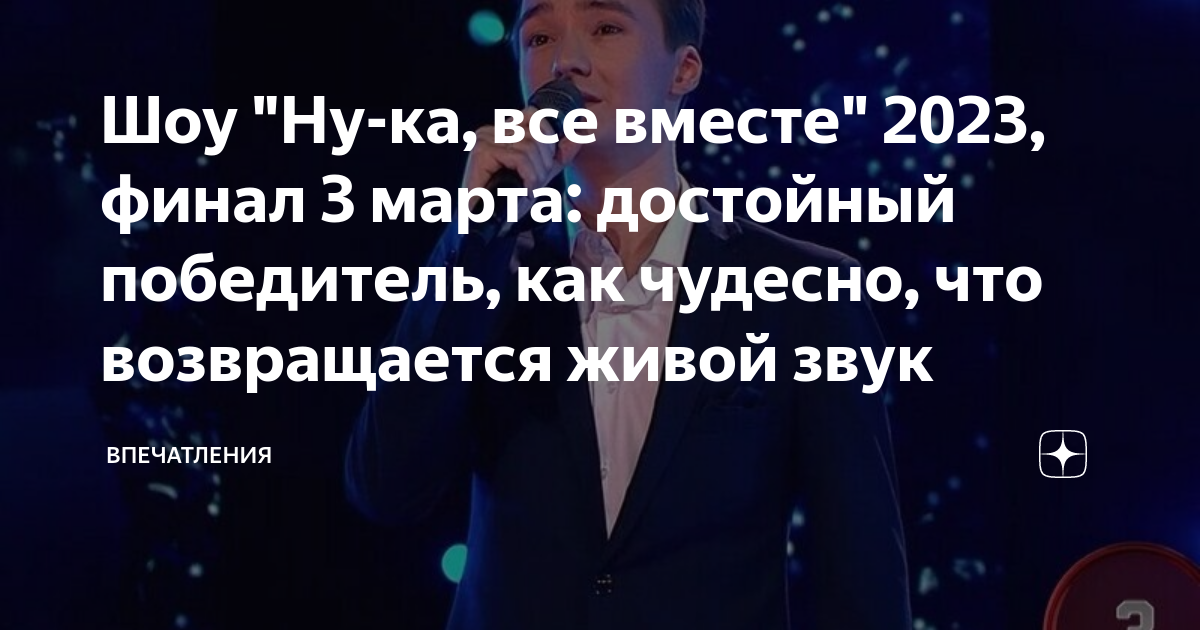 Мария магильная ну ка все вместе