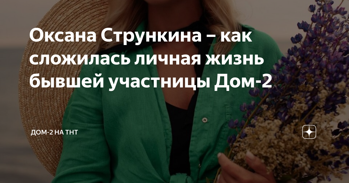 Сайт Покупок - ДОМ 2