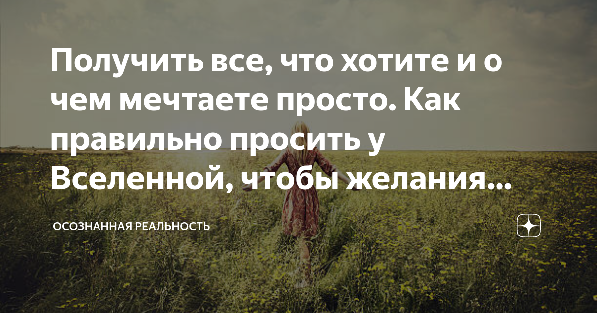 чему бы я хотела научиться в будущем