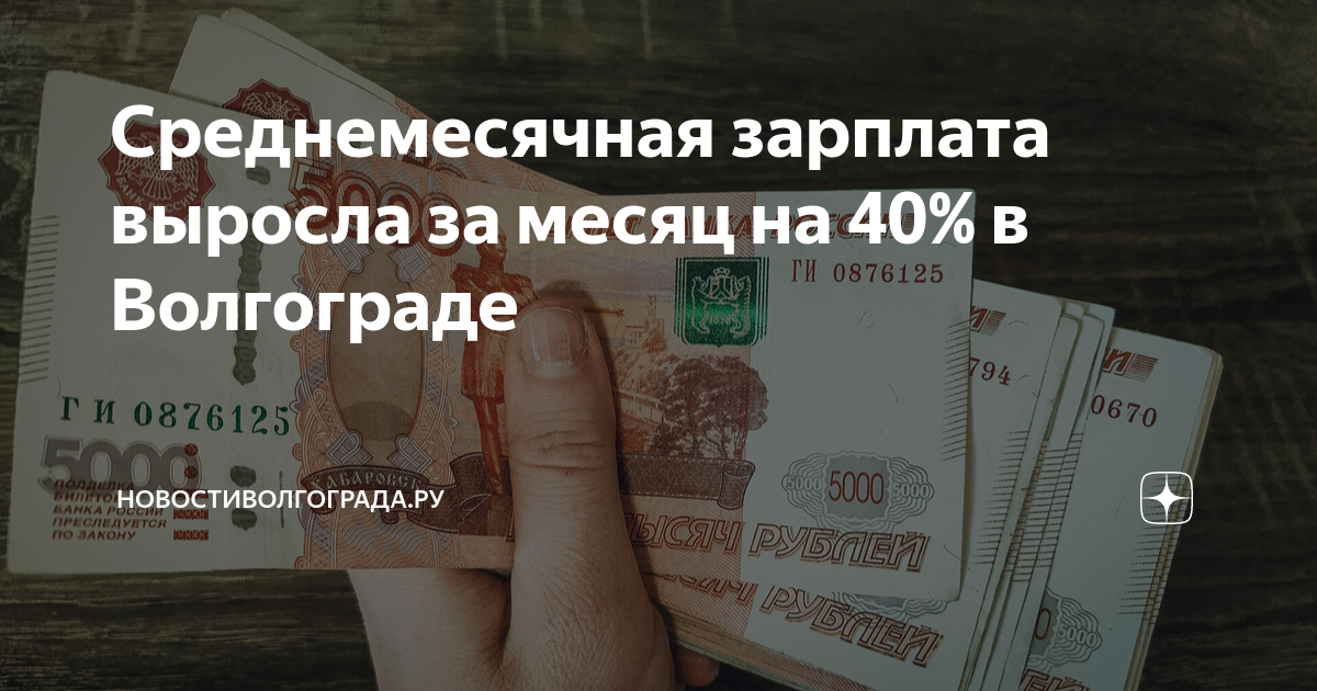 1 октября 2024 зарплат мчс