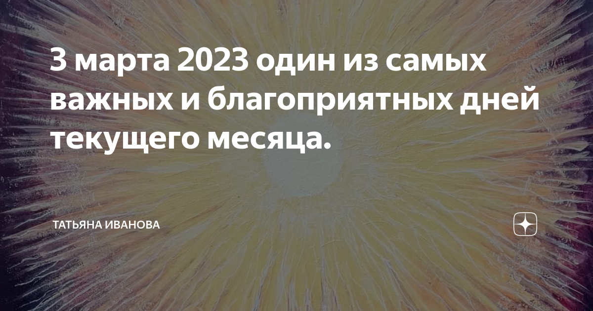 Экадаши 2023