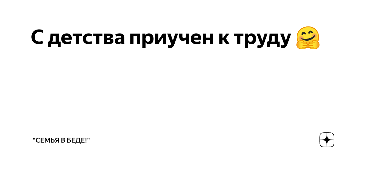 5 привычек, которые стоит выработать у ребёнка в детстве