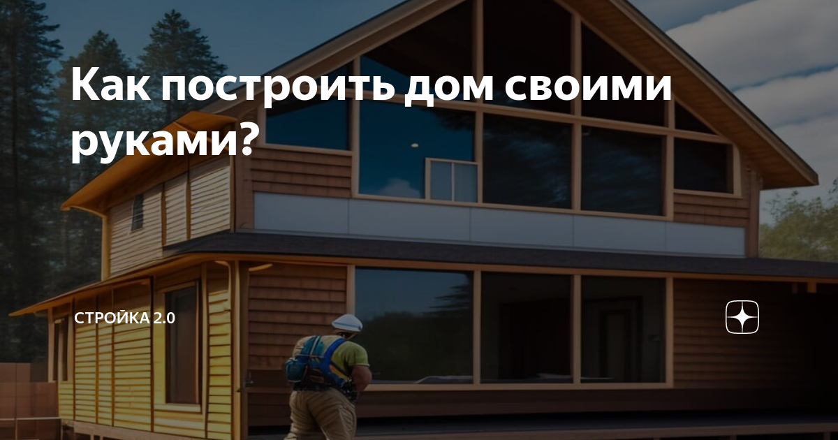 Какие этапы вам предстоит пройти для получения готового результата?