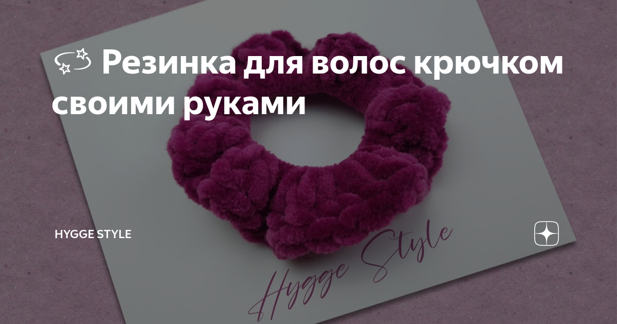 БАНТИКИ КАНЗАШИ ИЗ РЕПСОВОЙ ЛЕНТЫ, МК DIY HAIR BOW TUTORIAL МОЙМК