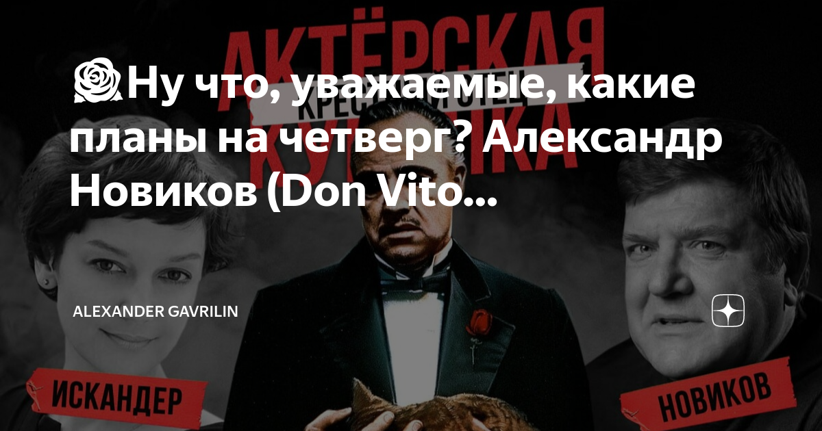Актерская курилка