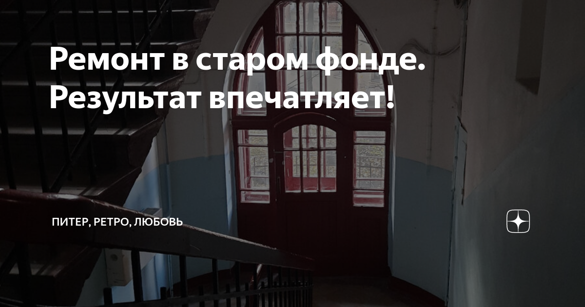 в старом вагоне питер владивосток скачать
